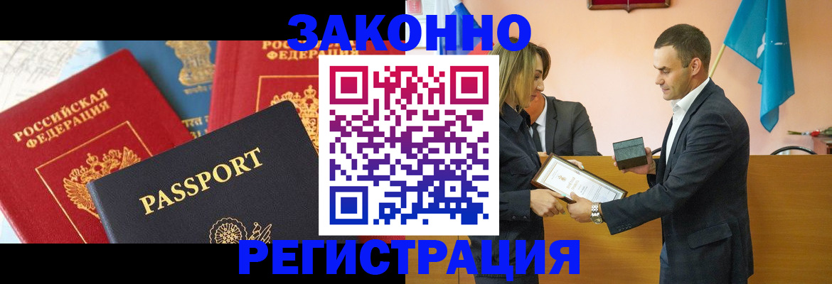 регистрация для школы в Можге