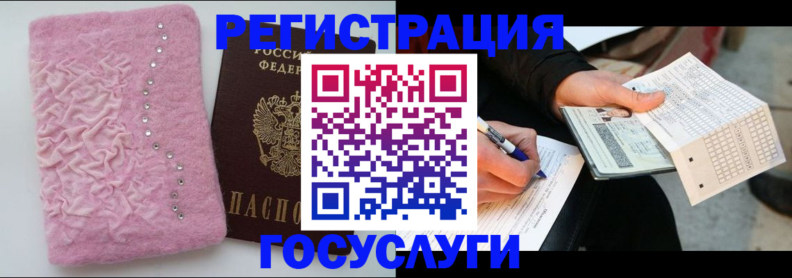 прописка в квартире в Можге